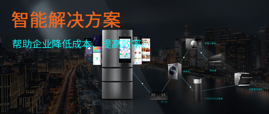 福瑞達(dá)持續(xù)推出新智能方案，為企業(yè)智能升級(jí)貢獻(xiàn)實(shí)實(shí)在在力量